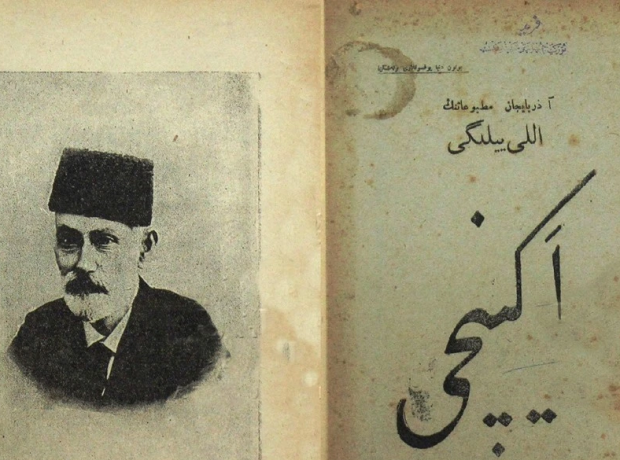 image-ekinci-qezeti-milli-metbuat-hesen-bey-zerdabi