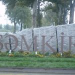 image-semkir