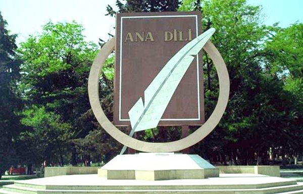 image-21-fevral-beynalxalq-ana-dili-gunudurjpg_1771622805