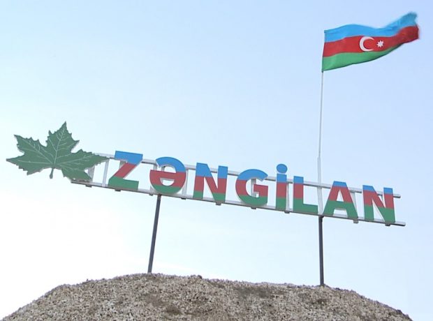 image-zengilan-_inam564
